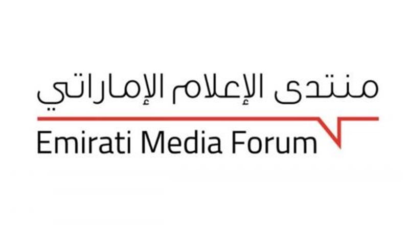 ترند ريل