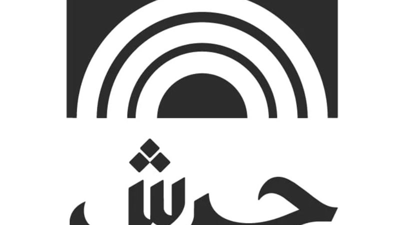مهرجان جرش 