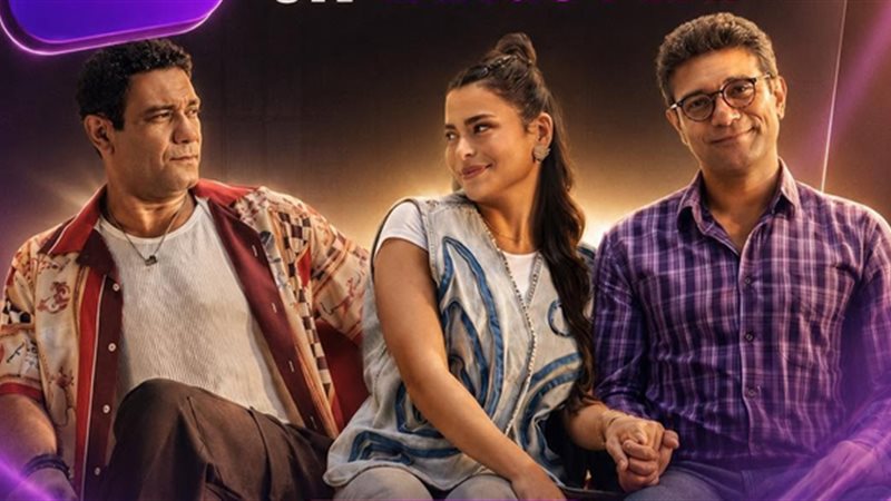 فيلم إن غاب القط