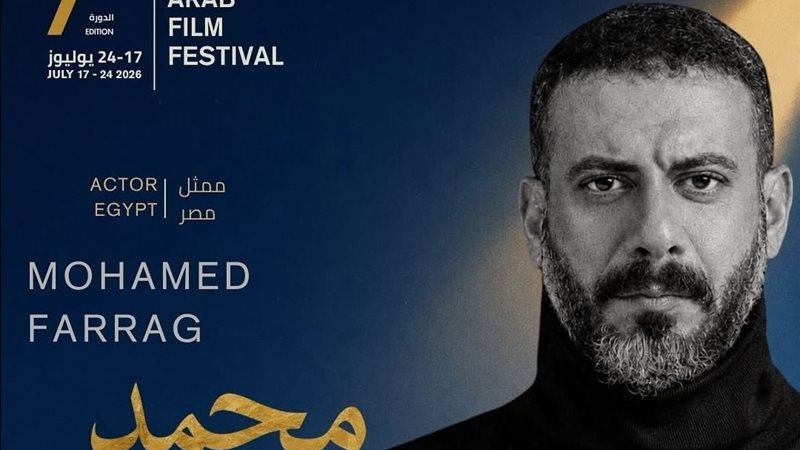 الفنان محمد فراج