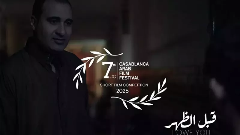 فيلم قبل الظهر