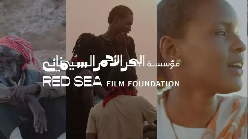 أفلام مدعومة من مؤسسة