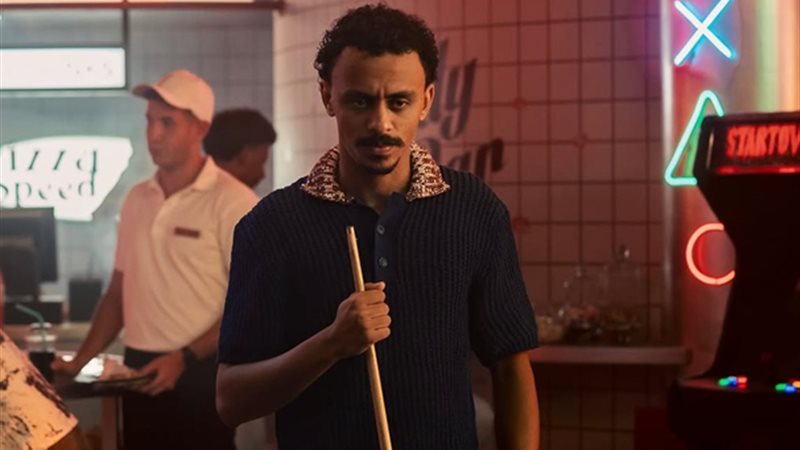 كزبرة 