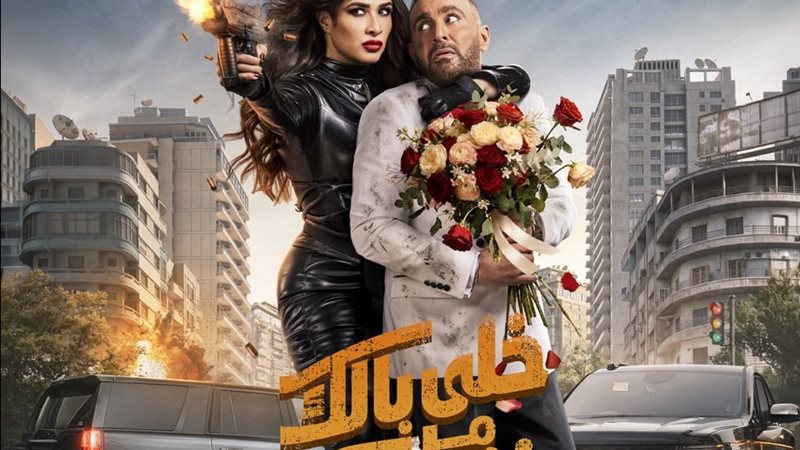 ترند ريل