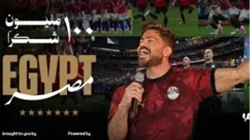 بوستر الحفل
