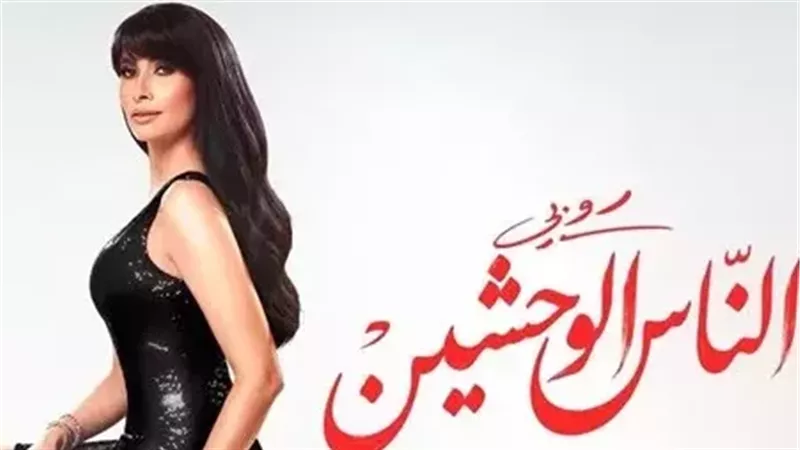 بوستر الاغنية 