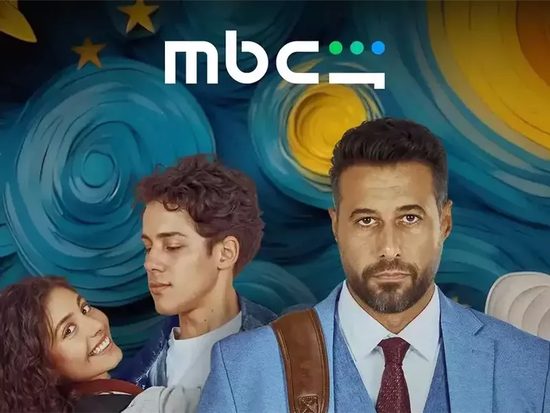 ولنا في الخيال حب