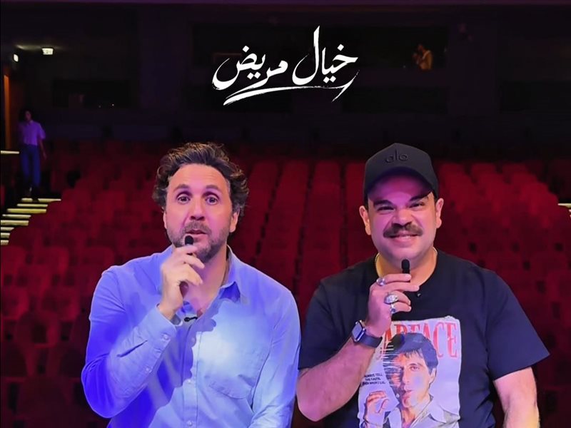 بعد الماتش بنصف ساعة .. هشام ماجد وتوتا يكشفان الموعد النهائي لأول ليلة عرض من 