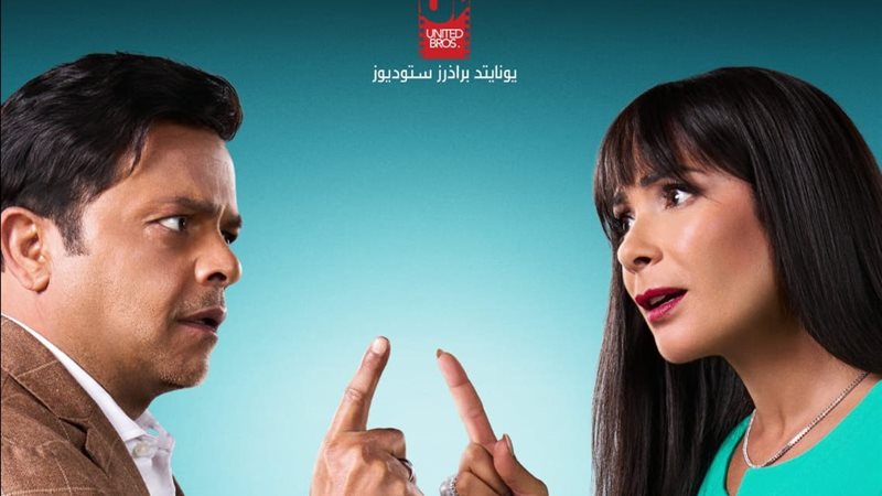 فيلم الجواهرجي 