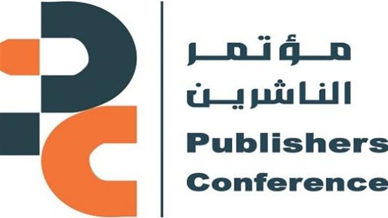 ترند ريل