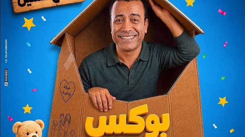 سامح حسين