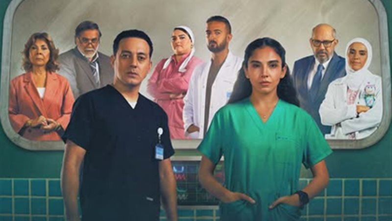 مسلسل بنج كلي 