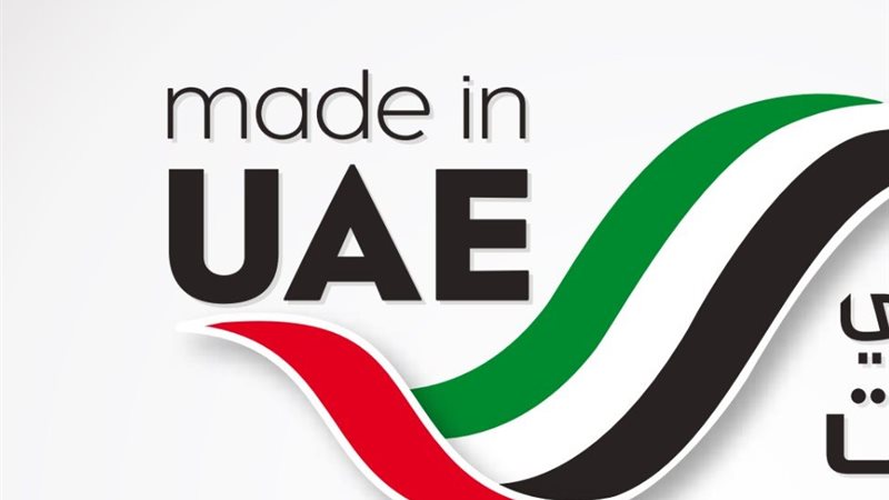 ترند ريل