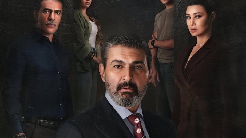 مسلسل للعدالة وجه