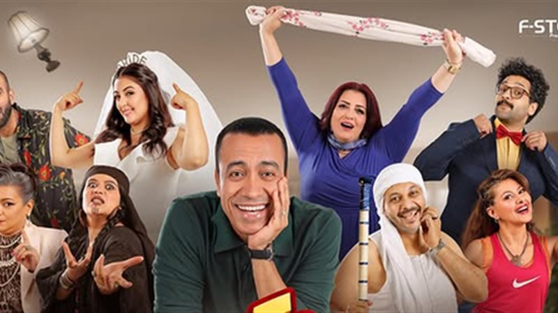 مسرحية بوكس العيلة 