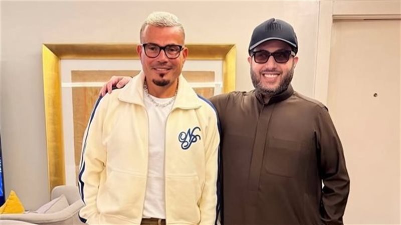 عمرو دياب وتركي آل