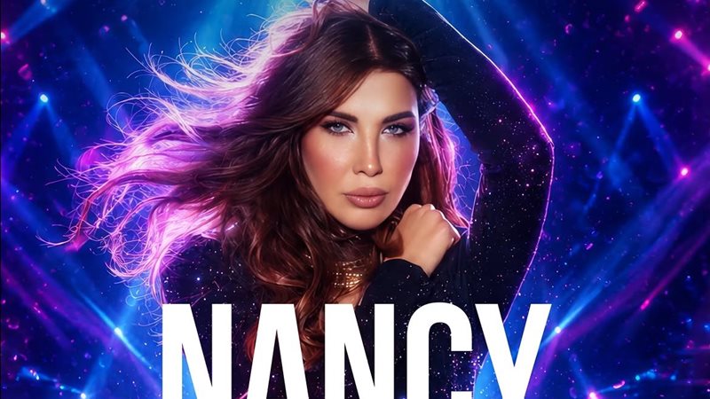 نانسي عجرم