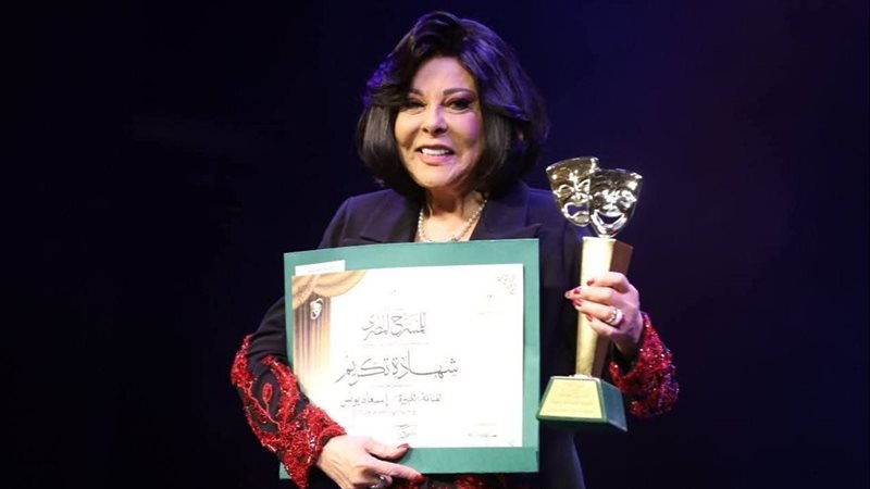 تكريم إسعاد يونس 