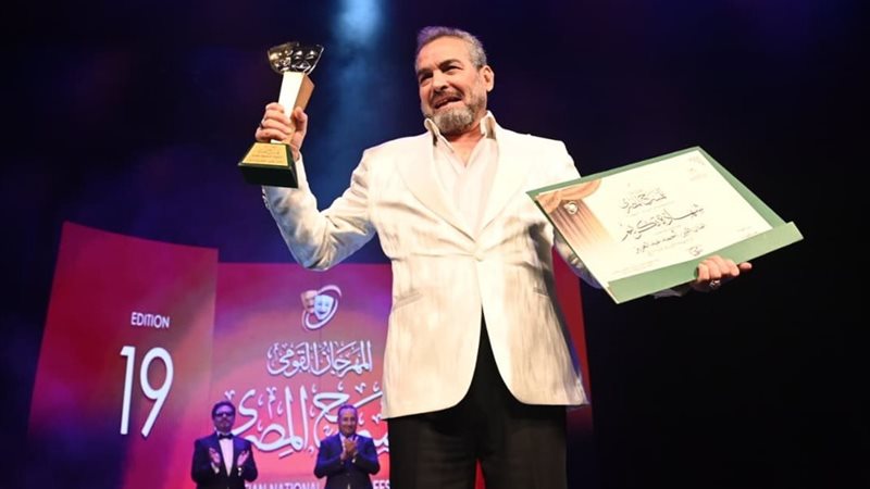 تكريم أحمد عبد العزيز 