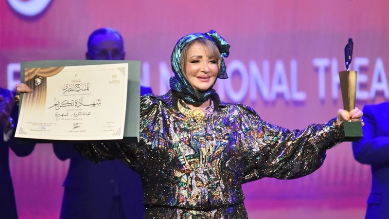 الفنانة شهيرة 