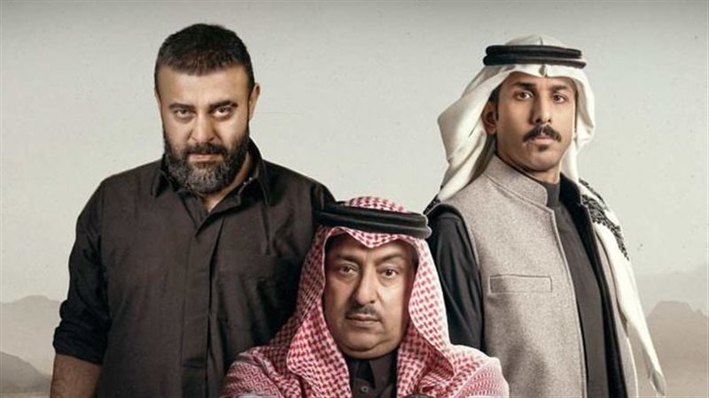 مسلسل أحمر ولا أبيض