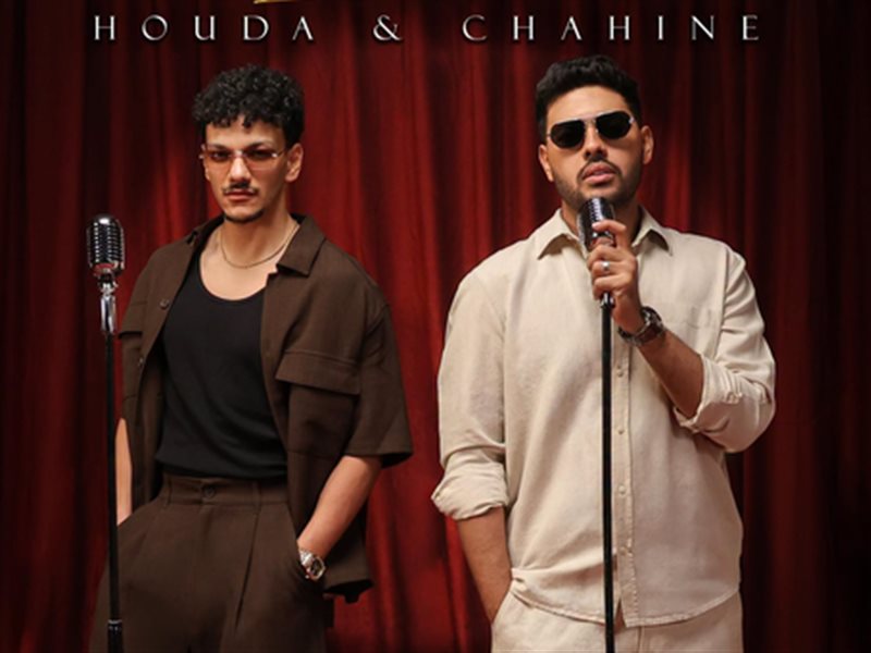 محمد شاهين وحودة بندق