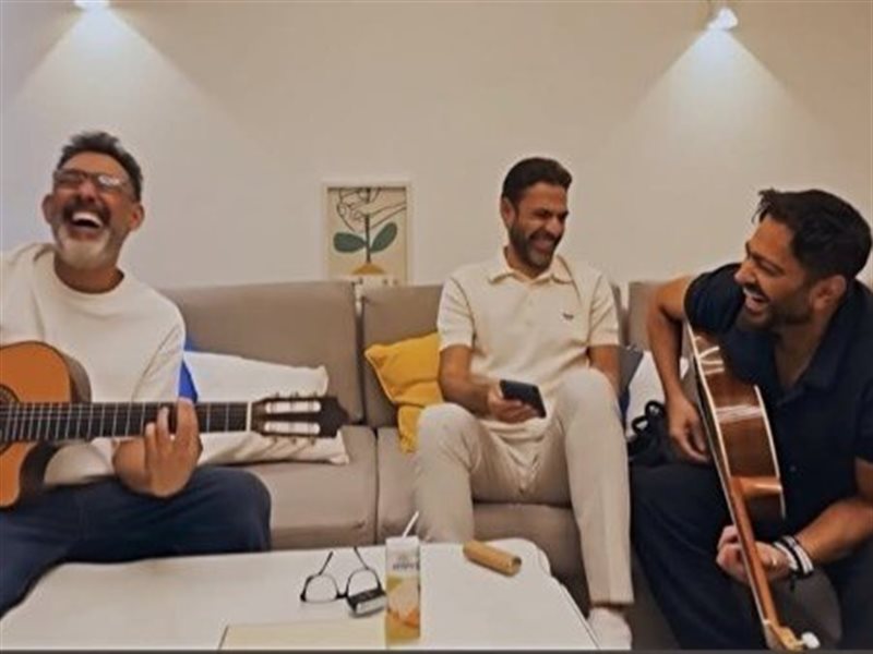 تامر حسني وأمير طعيمة وعمرو مصطفى