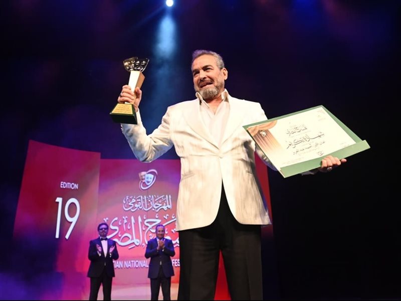 أحمد عبد العزيز يتوج مشواره بتكريم القومي للمسرح المصري 