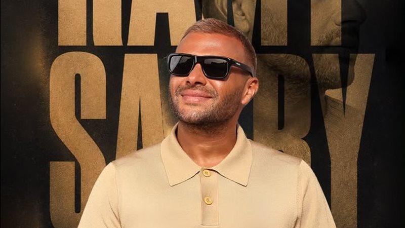 رامي صبري 