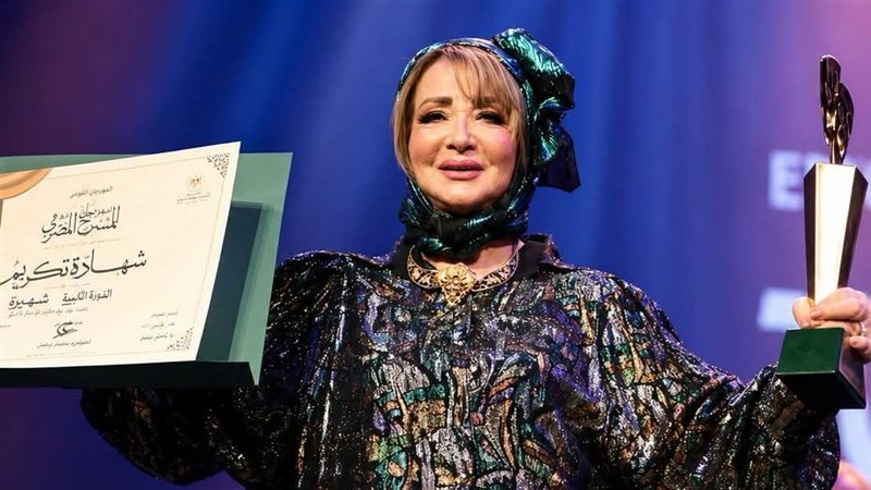الفنانة شهيرة خلال تكريمها بالمهرجان القومي للمسرح 