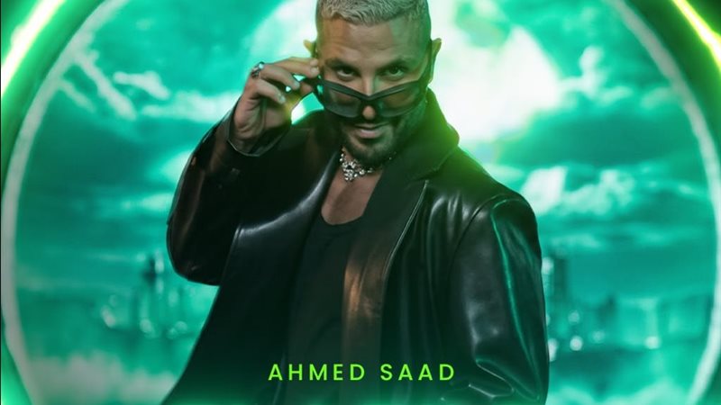 ترند ريل