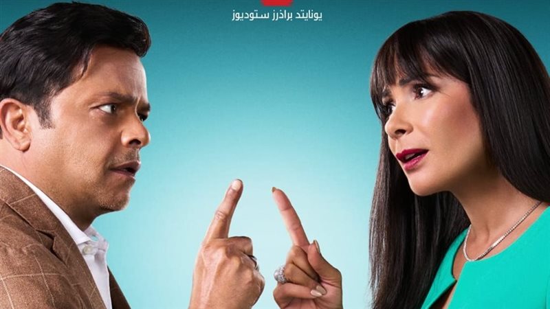 فيلم الجواهوجي