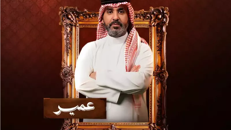 مشعل المطيري