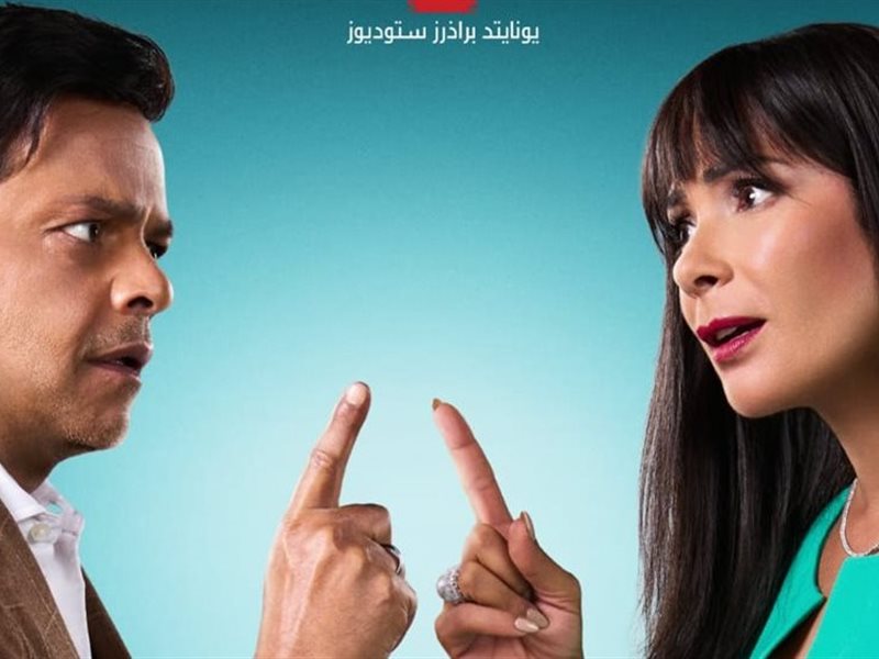 طرح التريلر الرسمي لفيلم «الجواهرجي» استعداد لطرحه بالسينمات.. 5 أغسطس المقبل