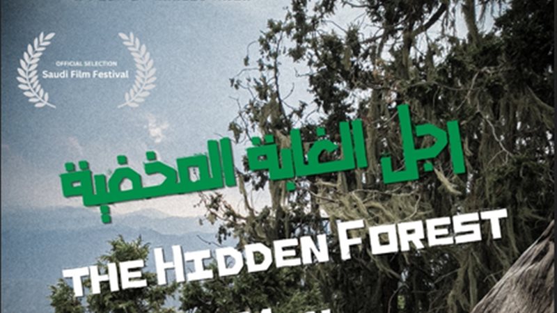 أفلام برنامج شاشتنا