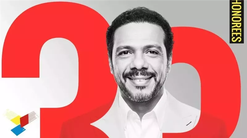 حمزة العيلي 