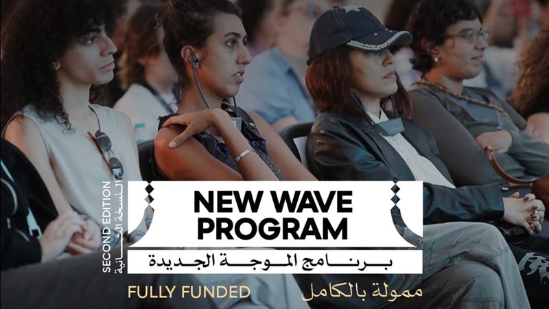 اعلان البرنامج 