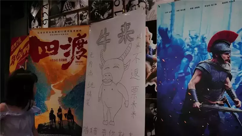 افيش الفيلم 