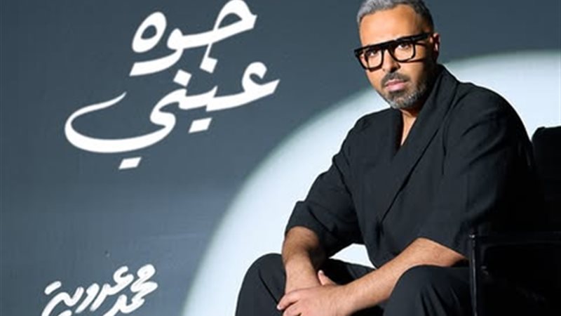 محمد عدوية 