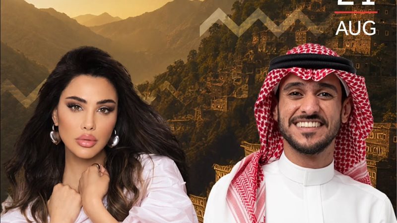 ترند ريل