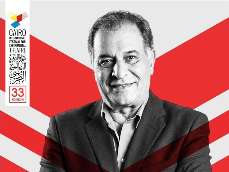 من مصر إلى فرنسا وأمريكا.. تعرف على لجنة تحكيم المسرح التجريبي