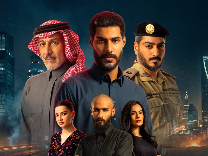 «يانغو بلاي» تُطلق المسلسل السعودي الأصلي «حبتين» حصرياً ابتداءا من ٢سبتمبر