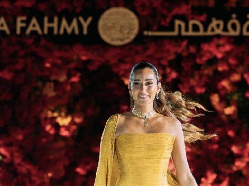 امينة خليل 