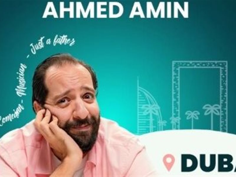 «مين أمين» يصل إلى دبي.. أحمد أمين يستعد للقاء جمهوره