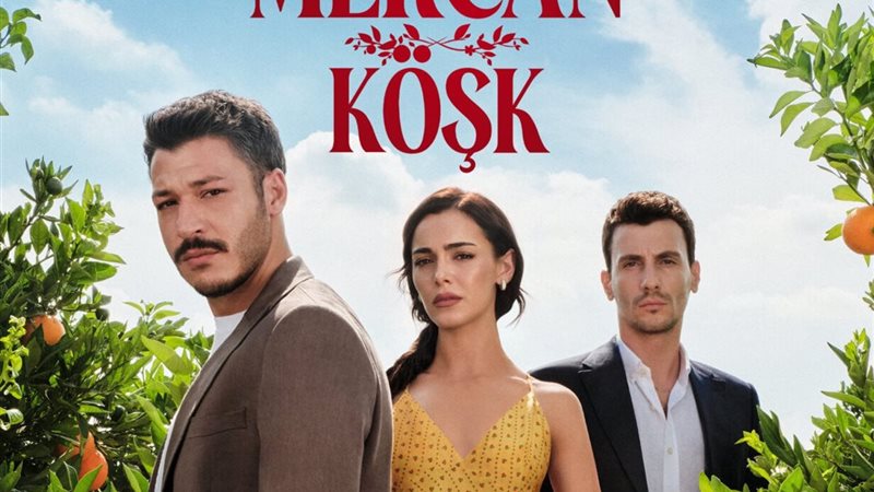 مسلسل قصر المرجان