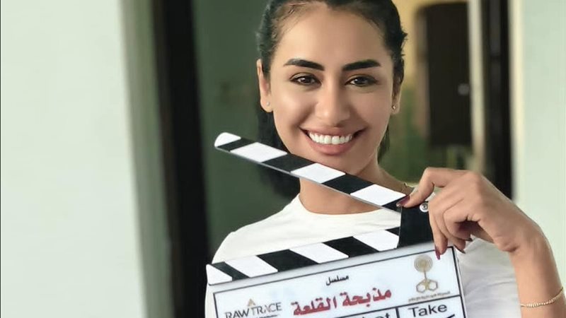 ترند ريل