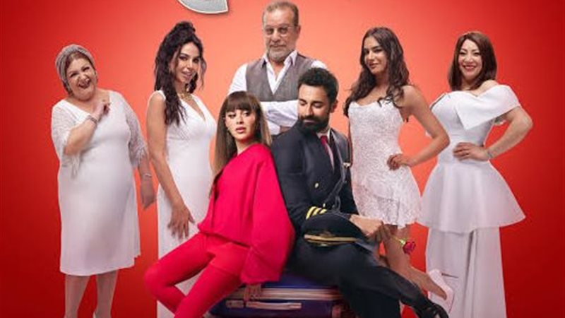 فيلم ريد فلاج
