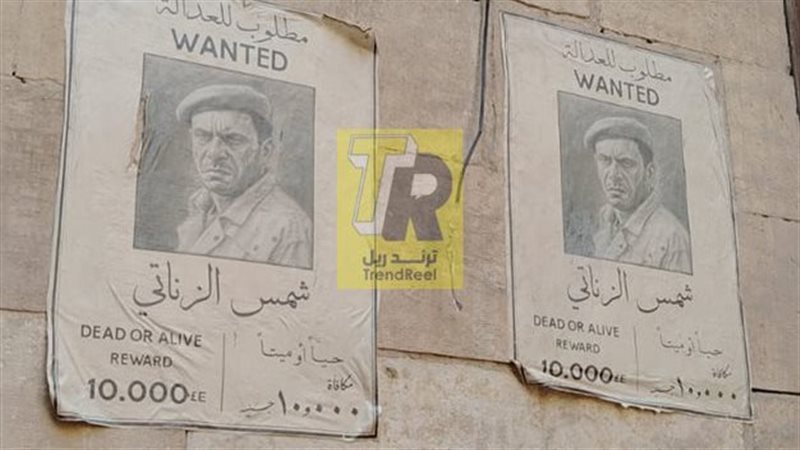 كواليس شمس الزناتي