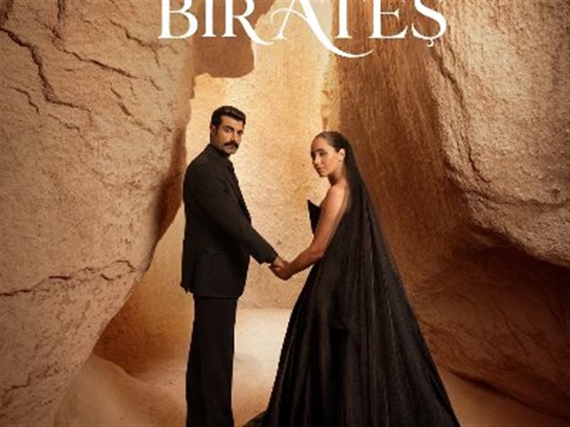مسلسل حبك نار