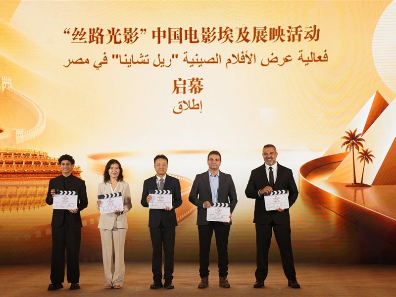 بمذكرة تفاهم ومبادرة 